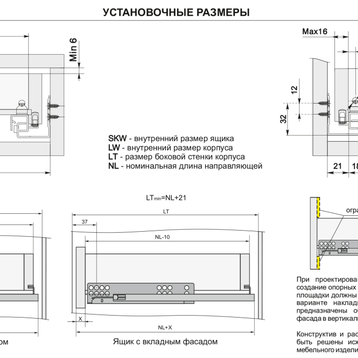 Направляющие шариковые скрытого монтажа B-slide BOYARD DB8884Zn/270
