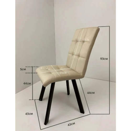 Обеденная группа Стол прямоугольный и 4 стула бежевые (table88058032LAP + chair_holland_black)