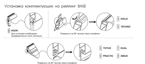 BOYARD.Держатель B-Planum для полок, цвет тефлон SRC200/TFL