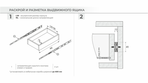 Шариковые направляющие с доводчиком частичного выдвижения Satellite L=300 мм BOYARD DB4525Zn/300