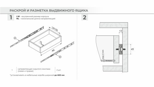 Шариковые направляющие с доводчиком частичного выдвижения Satellite L=300 мм BOYARD DB4525Zn/300