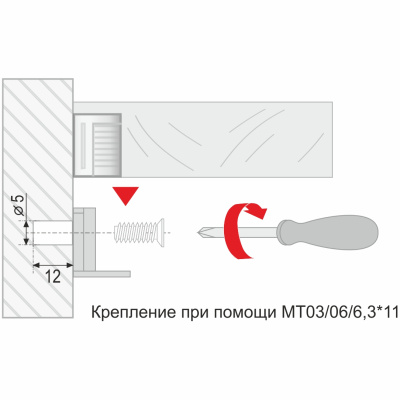Полкодержатель скрытого монтажа BOYARD P521BN.0