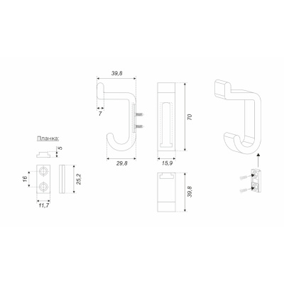 Крючок мебельный DUO BOYARD Матовый черный K202BL.14