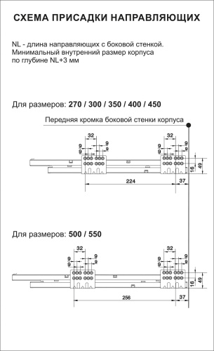 BOYARD.Направляющие SB11 с доводчиком, L500мм, графит SB11GRPH.1/500