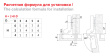Мини-петля slide-on BOYARD H402B21/1330
