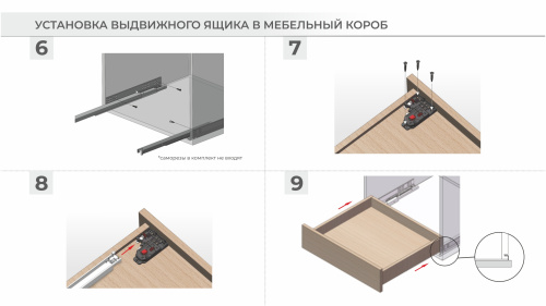 Направляющие скрытого монтажа полного выдвижения push-to-open B-Slide L=500 мм BOYARD DB8785Zn/500