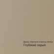 Плита МДФ Серый суперматовый 18 мм 729/3085 AGT TRENDY 2800х1220 мм