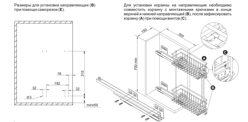 Корзина выдвижная в верхнюю базу 150 мм, правая BOYARD KR35/1/3/150/R