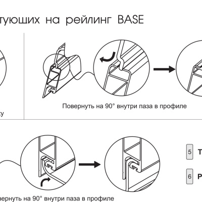 BOYARD.Крючок для подвесной AL системы, цвет тефлон SRH121/TFL