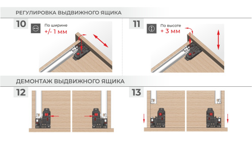 Направляющие скрытого монтажа с доводчиком полного выдвижения B-Slide L=500 мм BOYARD DB8781Zn/500