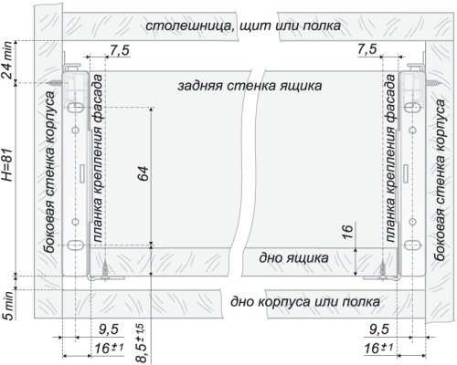 Роликовые направляющие BOYARD MB MB08601W/500