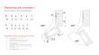 Петля четырехшарнирная уг уст 30 градусов BOYARD H620B51/0312