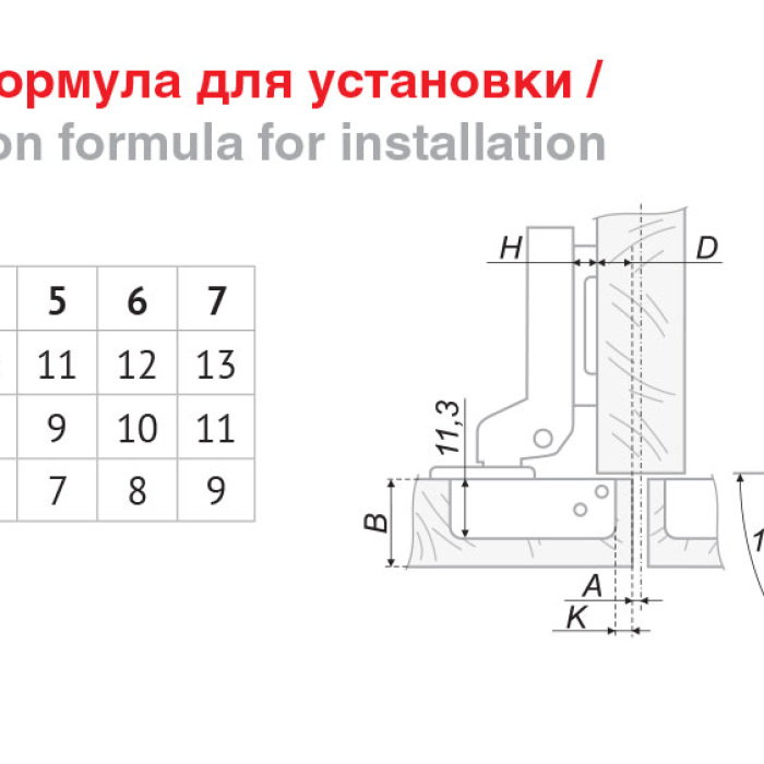 Петля мебельная полунакладная Slide-On BOYARD с обратной пружиной H100B02/0110