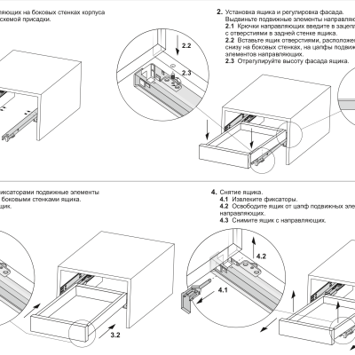 BOYARD.Направляющие шариковые, скрытого монтажа B-slide DB8883Zn/400