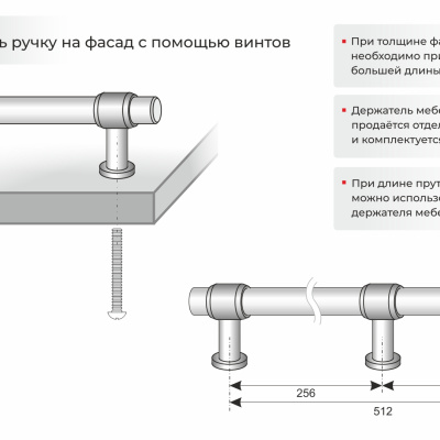 Держатель HOLD Strong BOYARD Матовый черный RN002BL.23