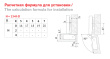 Петля мебельная с доводчиком BOYARD H404A30