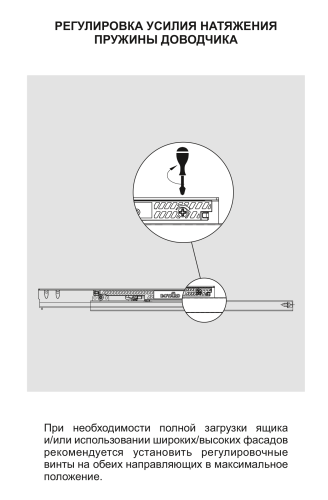BOYARD.Направляющие шариковые, скрытого монтажа B-slide DB8884Zn/350
