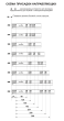 BOYARD.Направляющие шариковые, скрытого монтажа B-slide DB8882Zn/500
