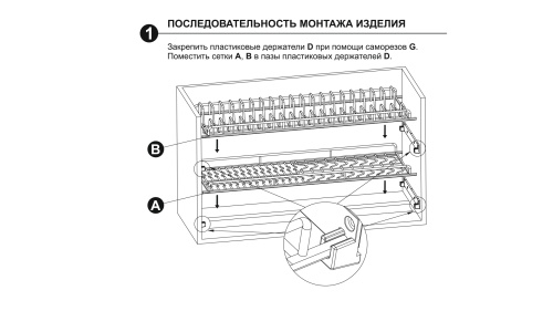 Сушка из плоского прутка в нанопокрытии BOYARD 2п SU07/800