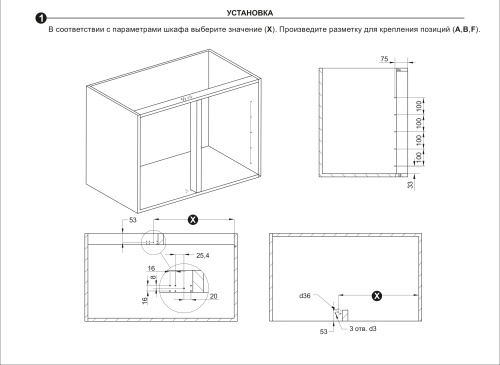 Волшебный уголок BOYARD KRM10 /900-1000 /R