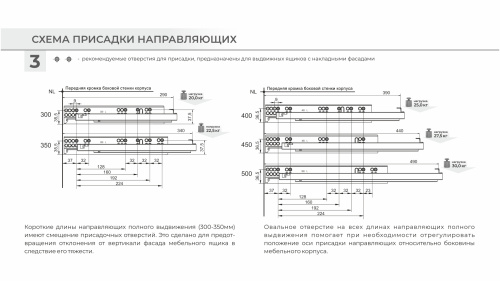 Направляющие скрытого монтажа с доводчиком полного выдвижения B-Slide L=300 мм BOYARD DB8783Zn/300