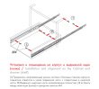 Шариковые направляющие BOYARD DB1711Zn/300