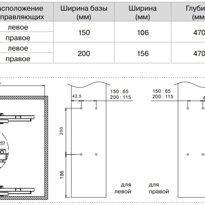 Бутылочница DANA Wood 200 мм антрацит FIRMAX FRM1560.20R