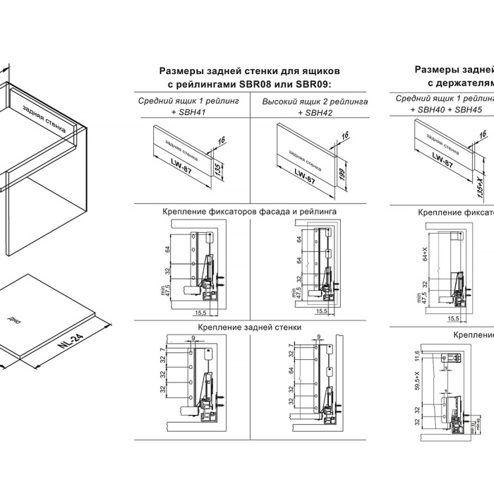 BOYARD.Продольный прямоугольный рейлинг для SB08 СТАРТ SBR09/GRPH/450