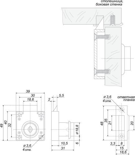 Замок мебельный с защелкой BOYARD Z348CP.1/22