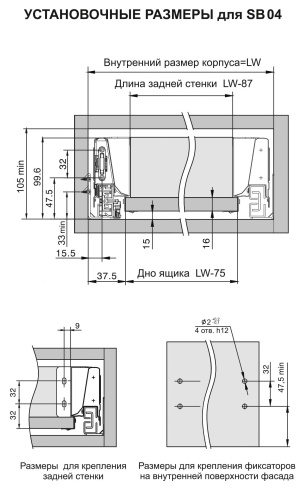 BOYARD.Направляющие SB04 с доводчиком, L350мм, графит SB04GRPH.1/350