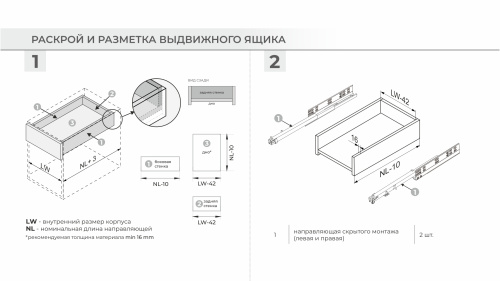 Направляющие скрытого монтажа с доводчиком полного выдвижения B-Slide L=300 мм BOYARD DB8783Zn/300